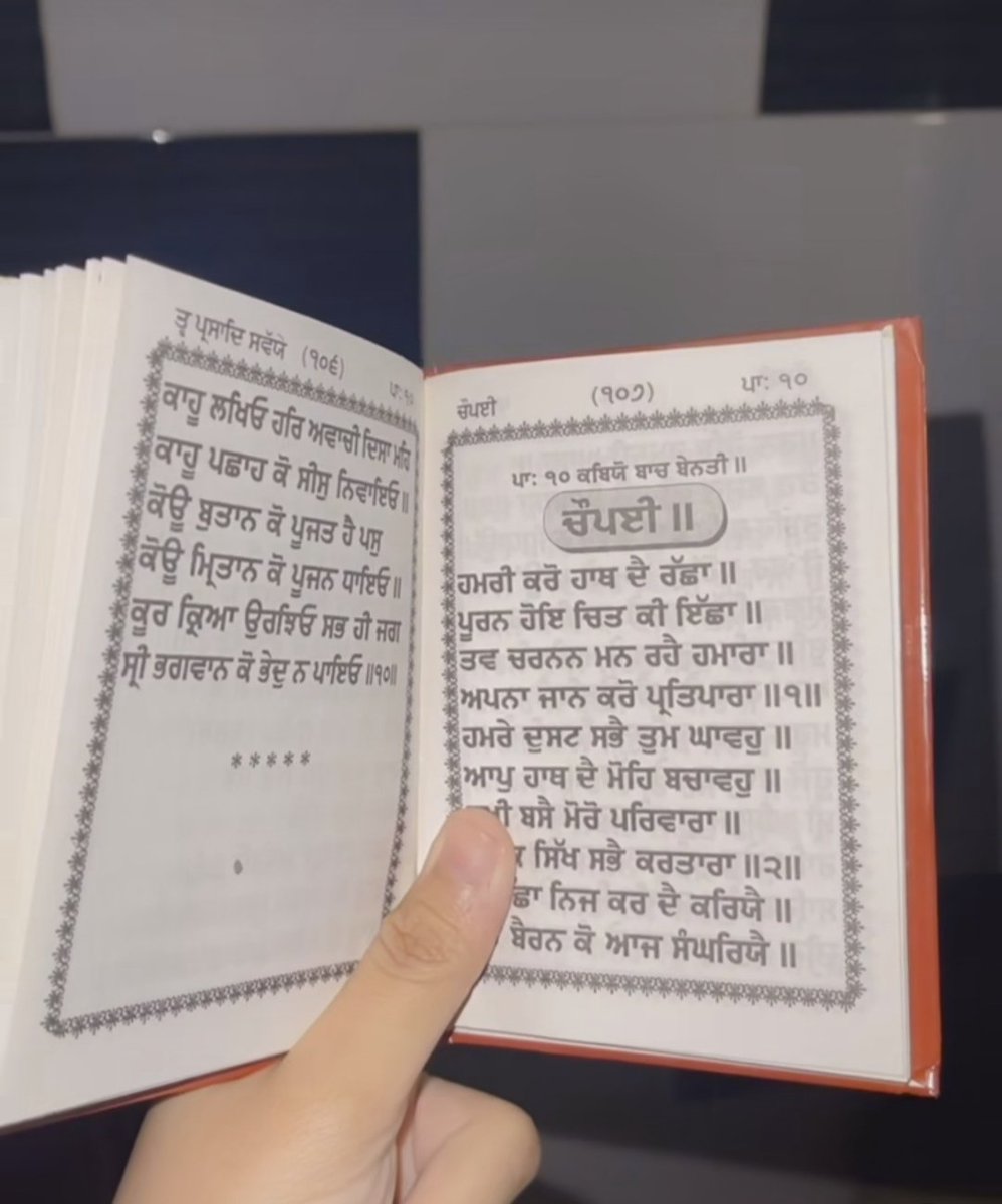 Harjinder K Judge👨‍⚖️💎🦂 tweet media