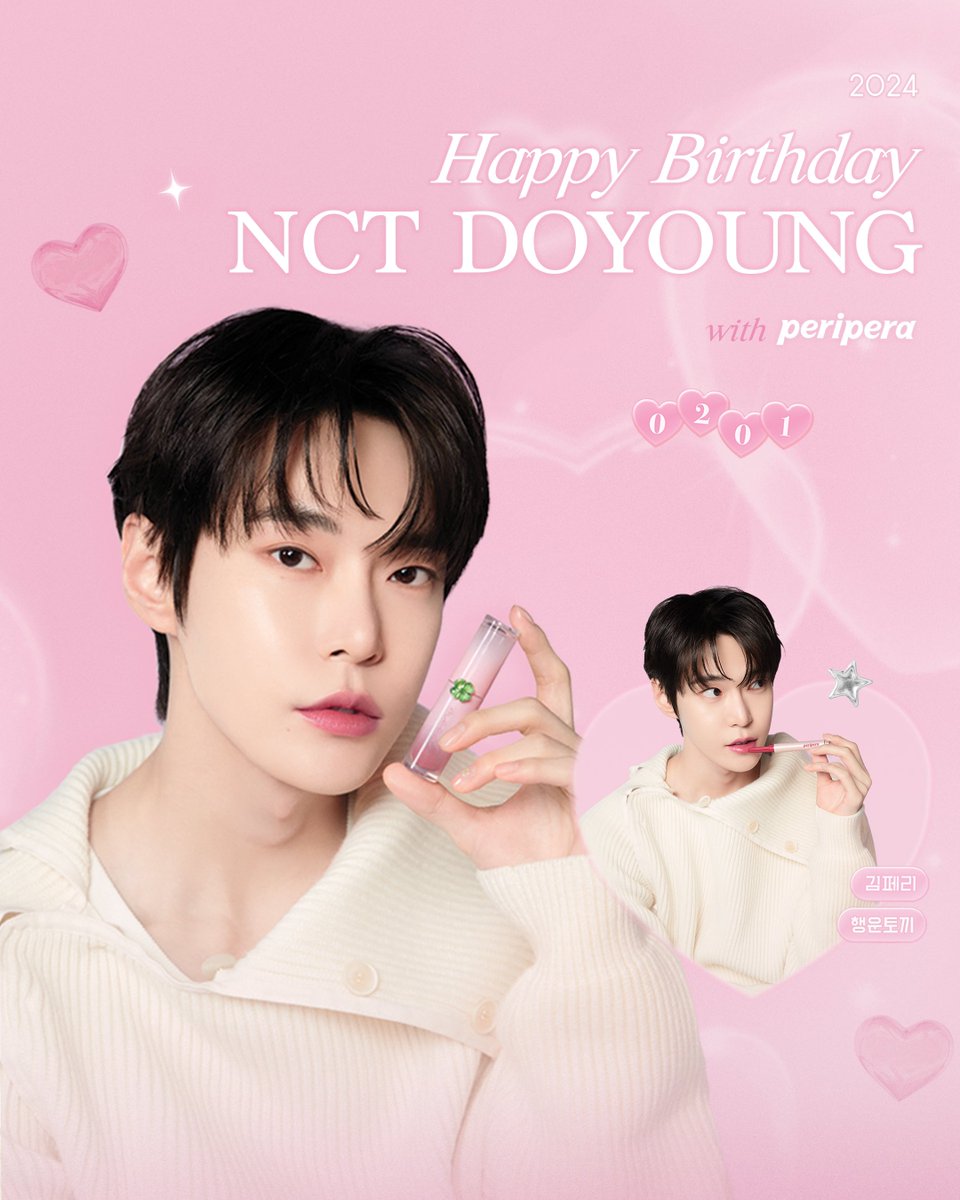 periperakr's tweet photo. 🍀Happy~Lucky KIMPERI Day🍀

페리페라 모델 NCT 도영의 생일을 축하합니다!!

함께 축하하기 위해 생일카페를 오픈했습니다.
와주셔서 도영이에게 축하의 편지를 써주세요💌💕

🎂 24.02.01(목)- 24.02.03(토)
🎂 히즈빈스 성수점
(서울 성동구 왕십리로2길 20 1층/성수동1가)

#해피김페리데이 https://t.co/pi9WxqSKOz