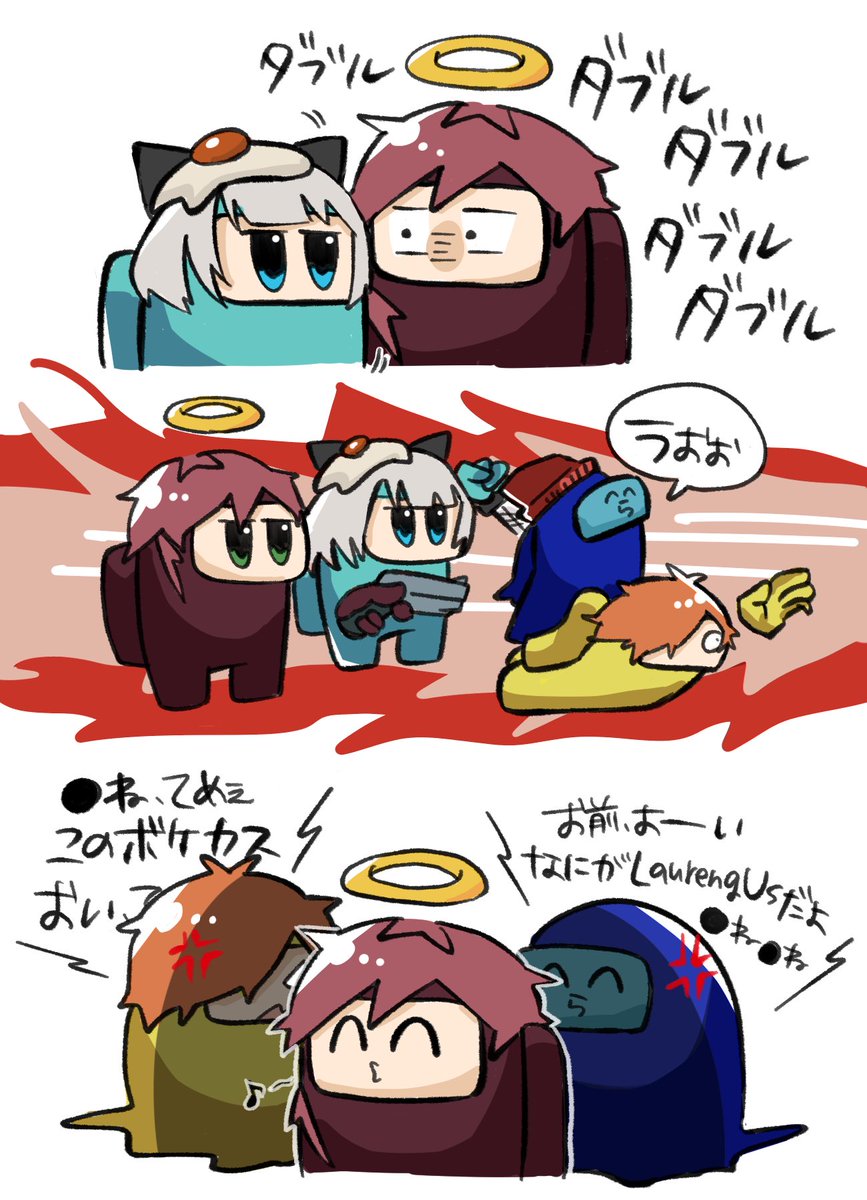 ダブルダブルダブル🔪🔫 