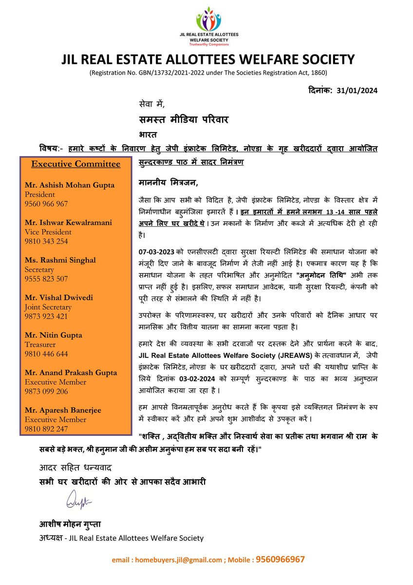 ashmg2000's tweet image. Sharing details of a unique protest by Jaypee homebuyers in Noida.

Date: Saturday, 3 February 2024
Time: 10.30 am to 3 pm

Kindly join us for Pooja and Prasad
@JagranEnglish @JagranNews @JagranNewspaper @ShyamMeeraSingh @dna @cnnbrk @firstpost @HTNoidaGzb @BDUTT @zoo_bear…
