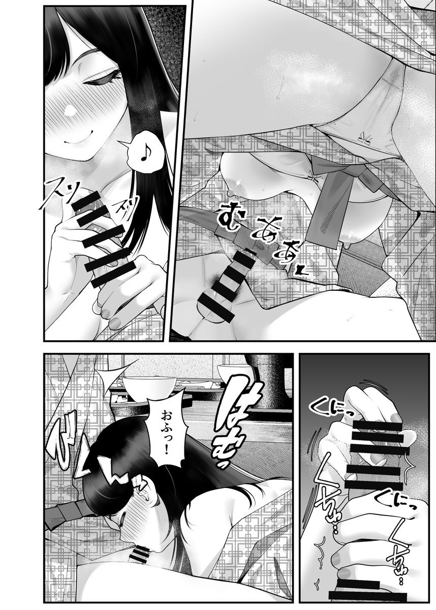 女子会のはずが乱交に…♡(1/3) 