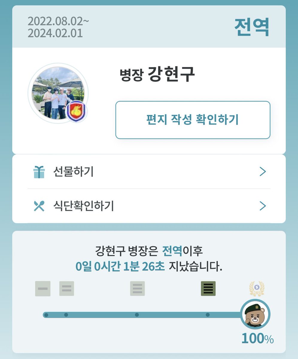 으앙 ….
