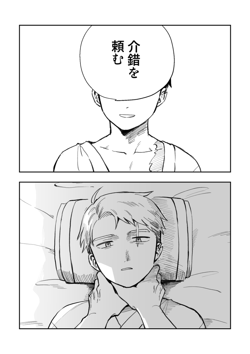 ④ 