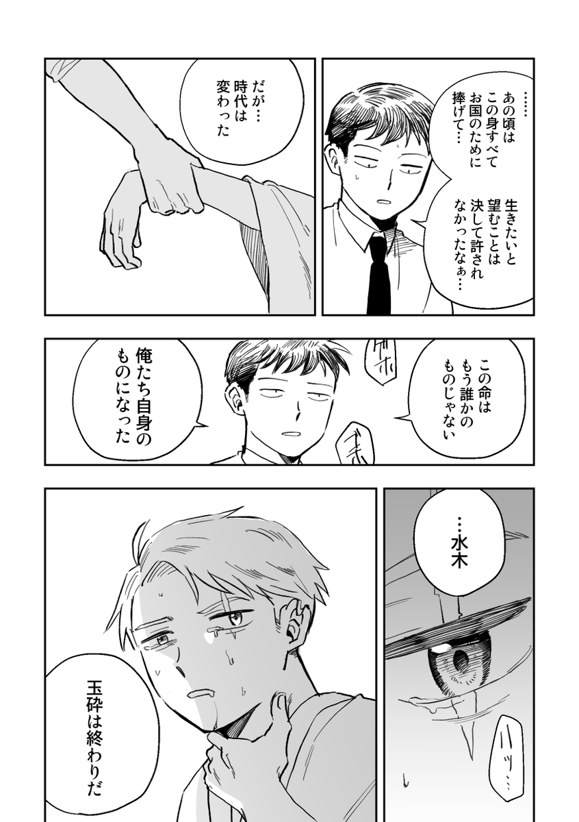 ⑤ 続きのR18パートはオンリーで展示します 