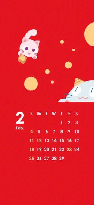 スマホカレンダー画像にちょっとミスがあったので直したものを置いておきます#こねこーぴおん 