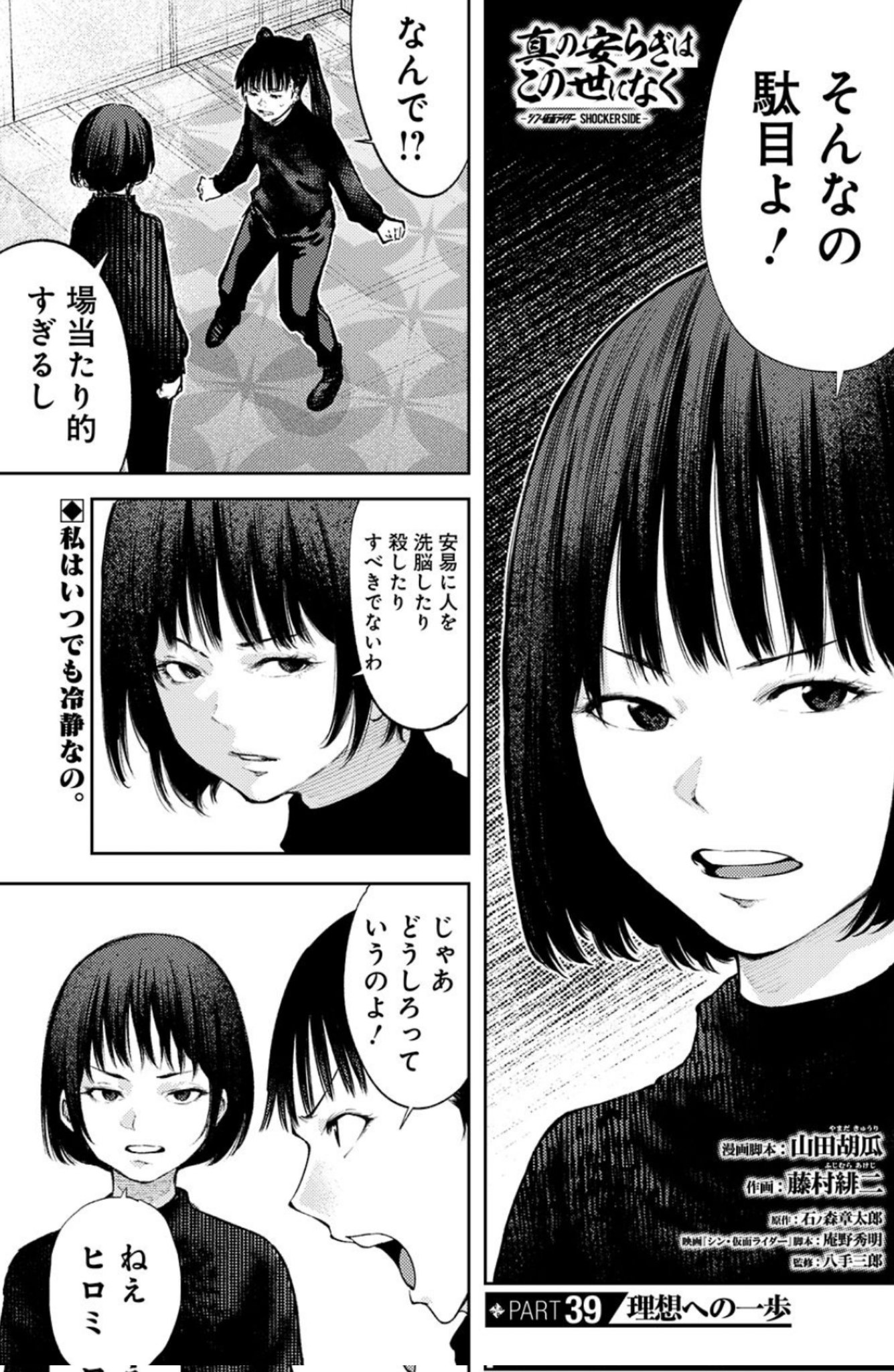 モーターロック　全巻　初版　1-9巻　ベスパ　旧車　貴重　漫画 B1vIIGlGqAS._SY200_.png