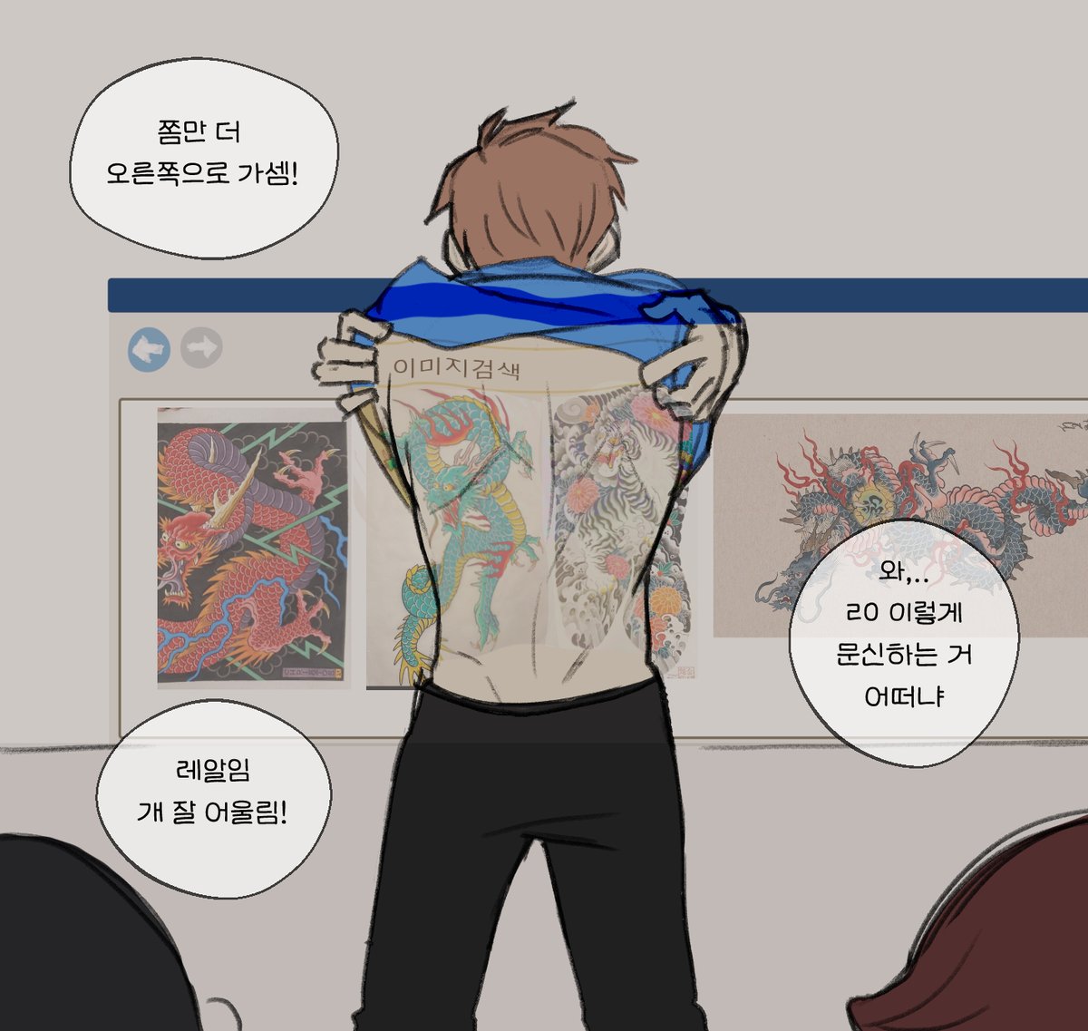 기상호 일회즈미