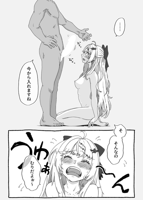 isgmさんにお願い⒈5 