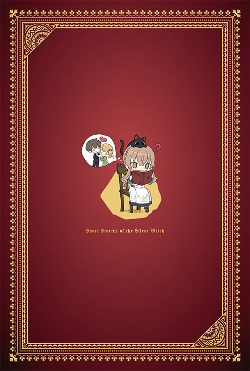サイレント・ウィッチ』原作公式@小説12巻発売中！ on X: 