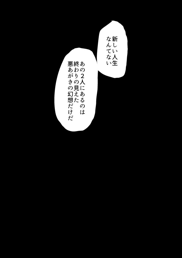 門出 