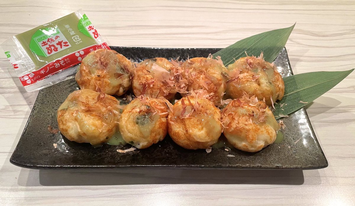 MPlus___'s tweet photo. 駄菓子屋に引き続き⁉️

『末裔昭和たこ焼き　えん』

OPENしています🐙
8個入で300円,たこせんも300円で御座います🎶

味もやっぱりそのまま出汁味❕いやいやみんな大好きソースマヨ❕しょっぱい塩もどうだ❕やはり変わり種ぬた味❔
色々な味が御座います🫶
　
皆様のご来店お待ちしております🤍 https://t.co/P02E7naS7S