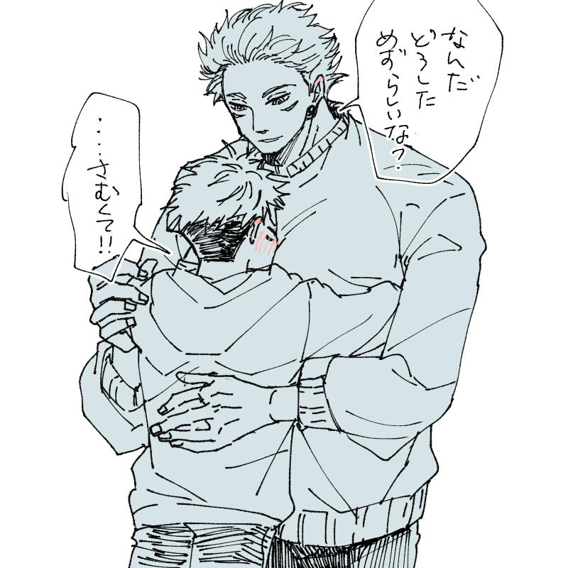 🐯『・・・・なんかめっちゃいい匂いした』な宿虎 