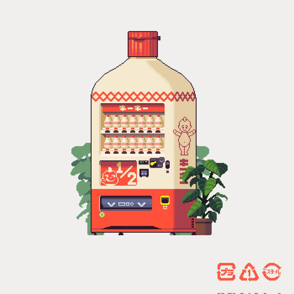 mayo vending machine 🔴👶🌿 #pixelart #ドット絵