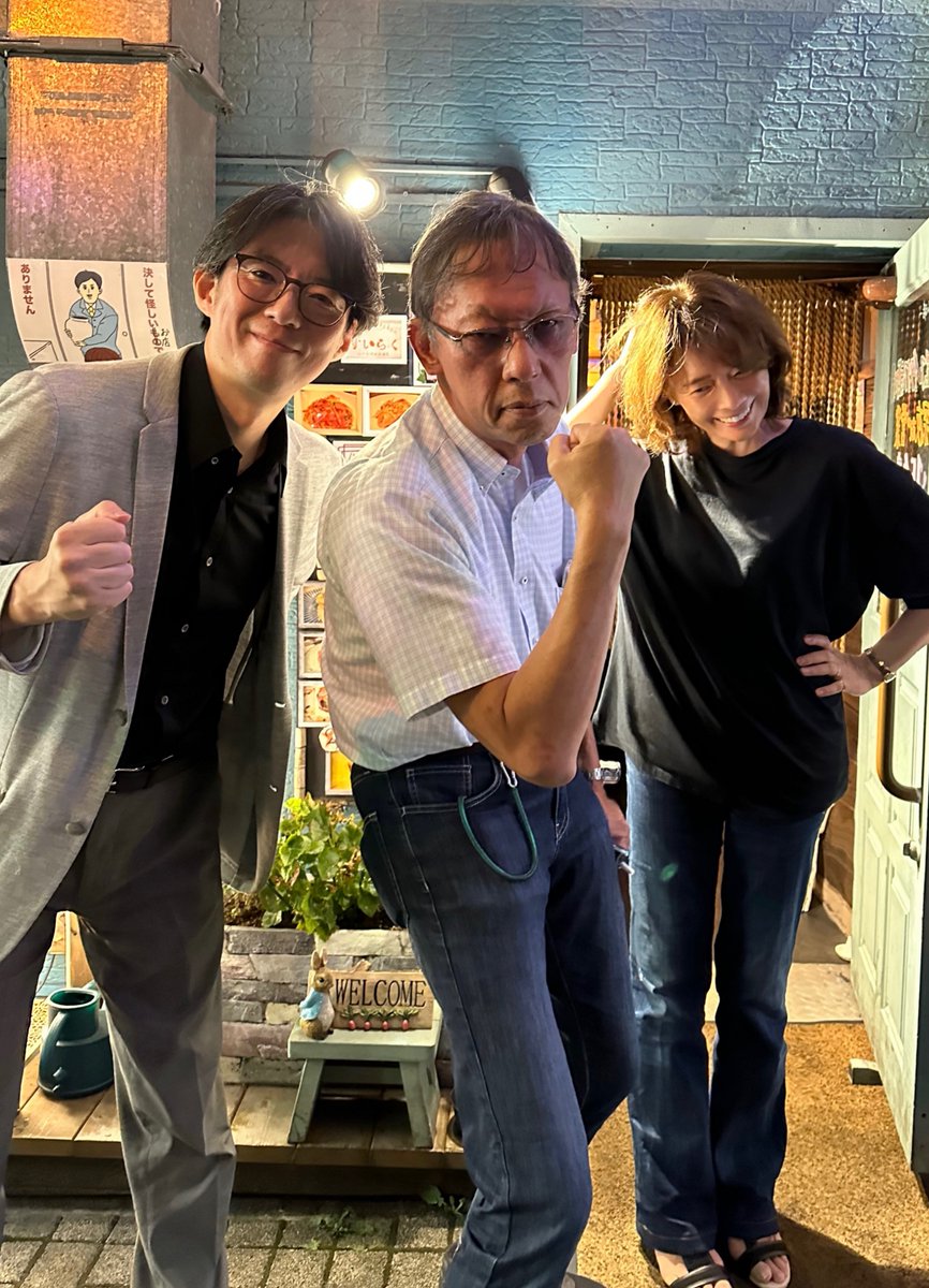 テルマエオマエ☆プロフ必見☆ 20240203_135528_o_51684597.jpg