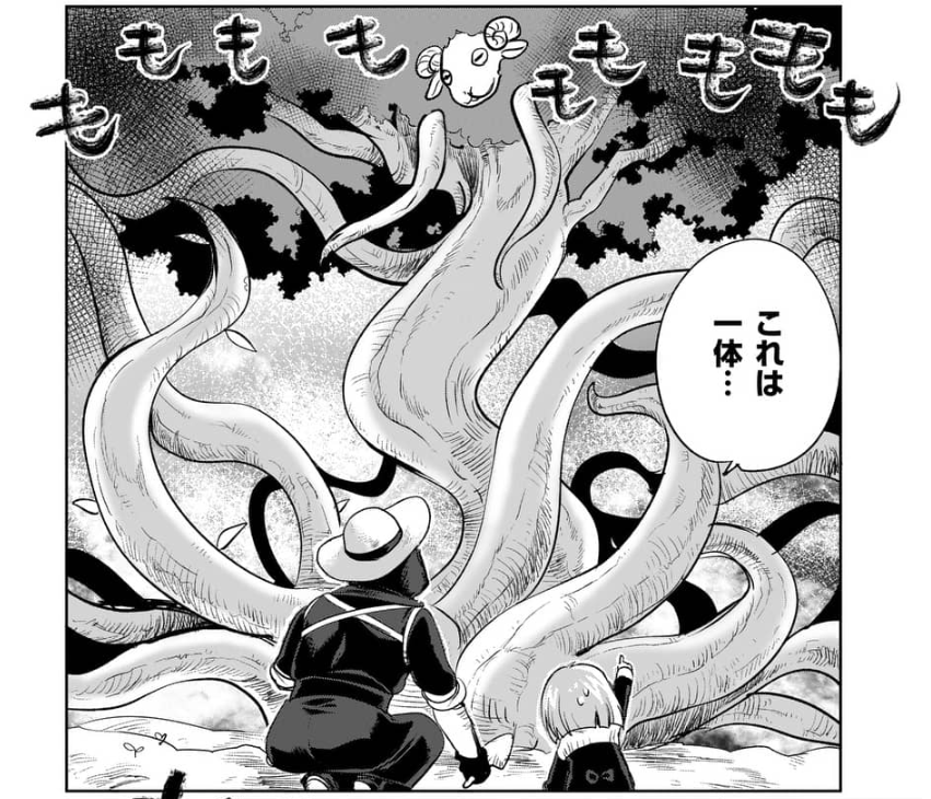 全然どうでもいいがイッツマイライフではダン飯よりだいぶ先にバロメッツを食っている 