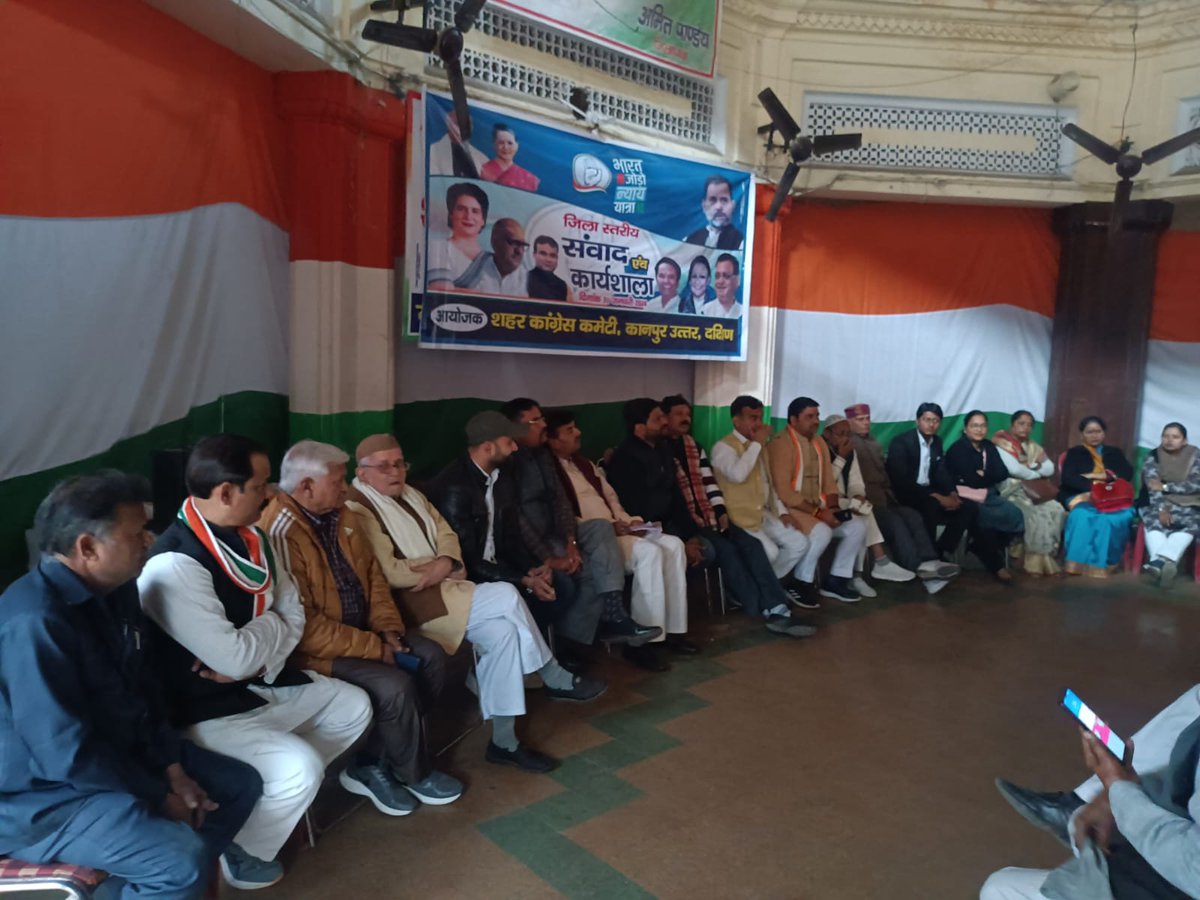 UP Congress tweet media