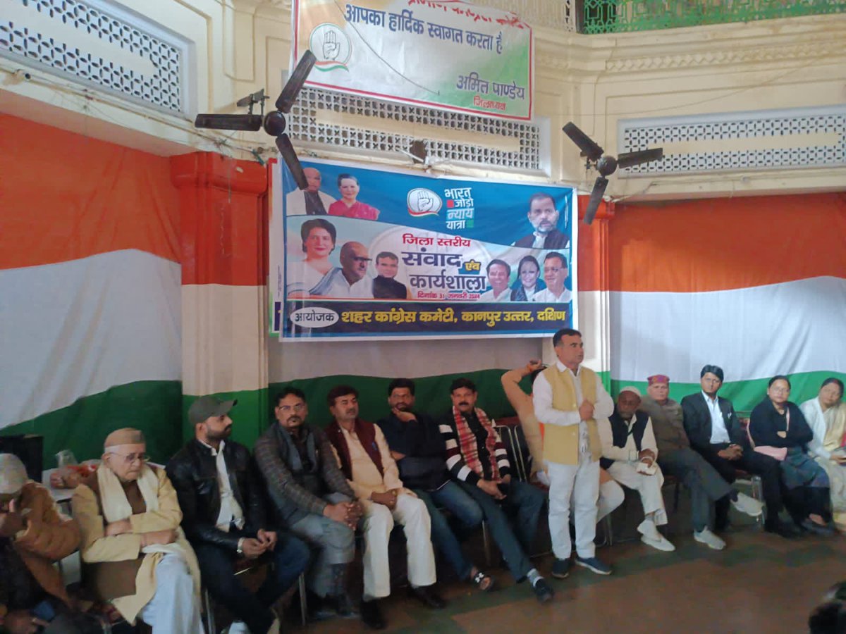 UP Congress tweet media