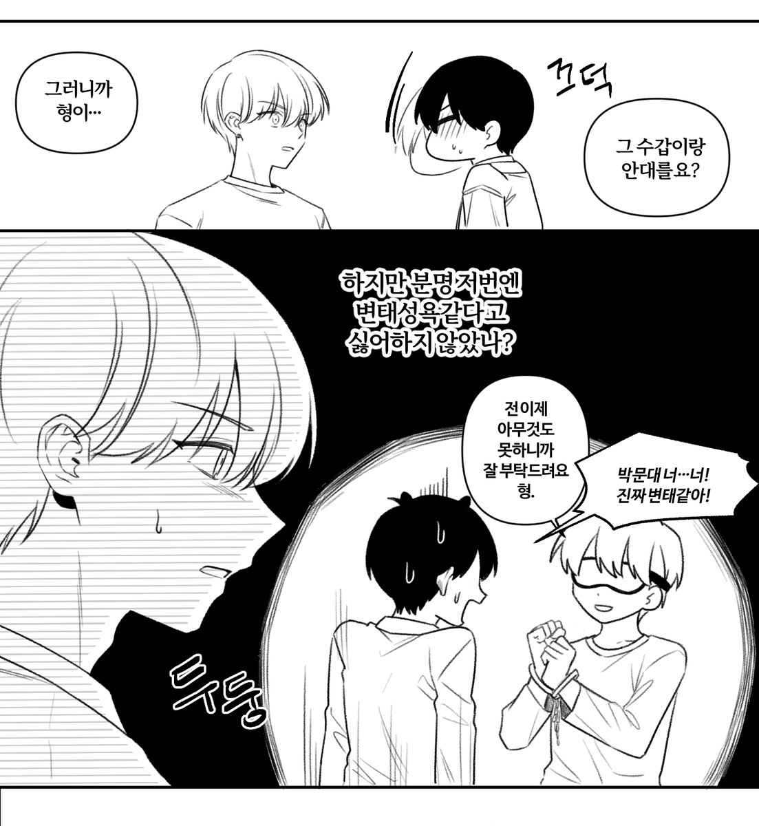 Daengbyo24966's tweet photo. 이상한 거 그렸어요.
포타는 단순히 이어붙인 버전입니다.

https://t.co/gPNHYjjUbV https://t.co/jPyBMJ1L7c