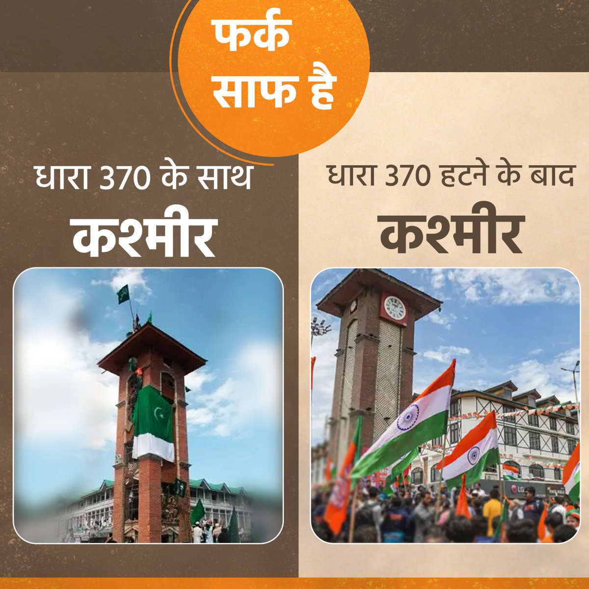 Sushant_Kaushal's tweet photo. Biggest change after PM @narendramodi ji came into Power.
Delevelopment, keeping in mind the cultural values. #PragatisheelJammuKashmir https://t.co/pi1KlyFimi