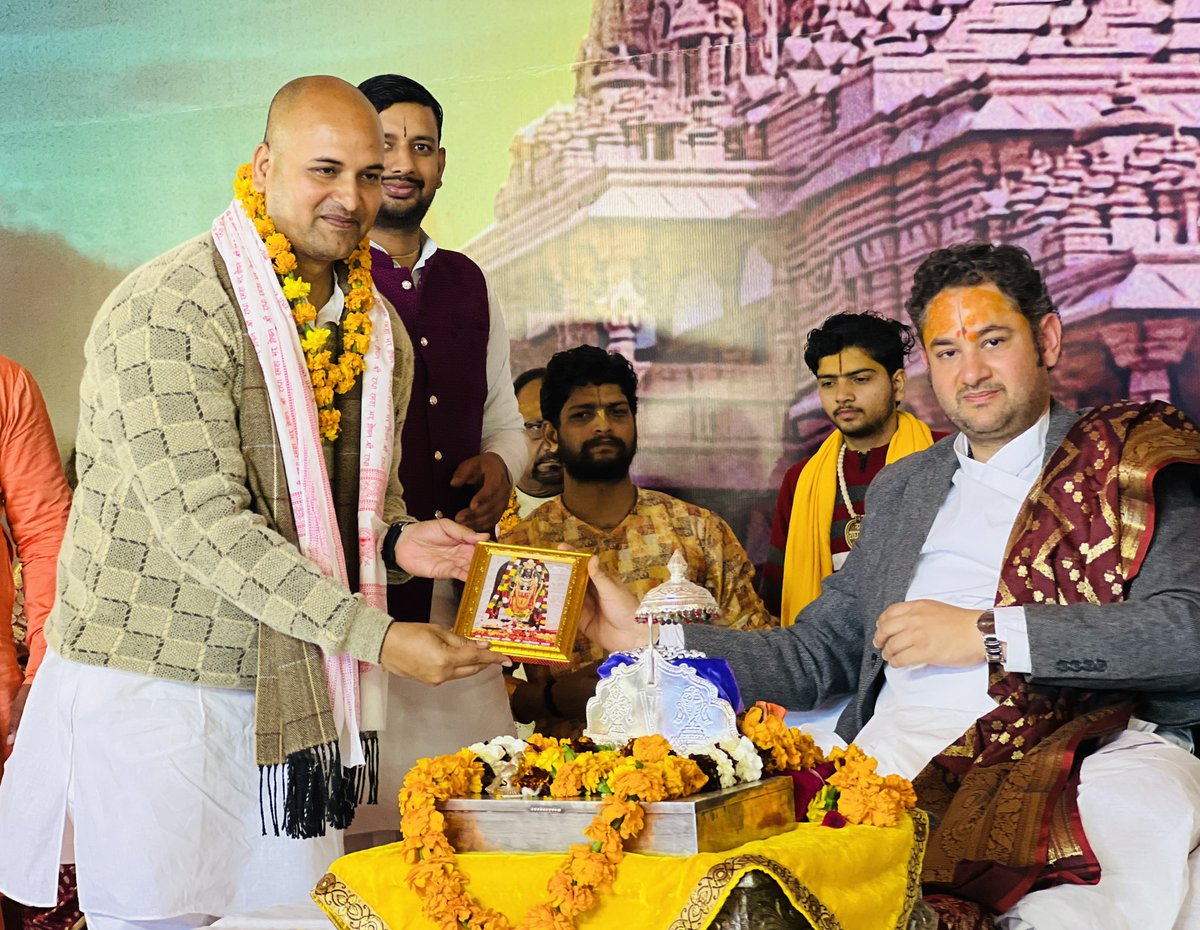 श्री उदासीन आश्रम, रानोपाली श्री #अयोध्या जी में पूज्य #श्री_पुंडरीक_गोस्वामी जी महाराज के श्रीमुख से श्रीमद भागवत कथा श्रवण का सुअवसर प्राप्त हुआ।
<a href="/SriPundrik/">Dr. Sri Pundrik Goswami</a> 

जय श्री सीताराम🚩