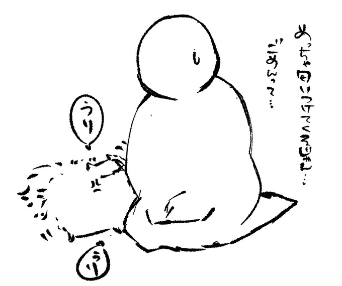 入念なマーキング 