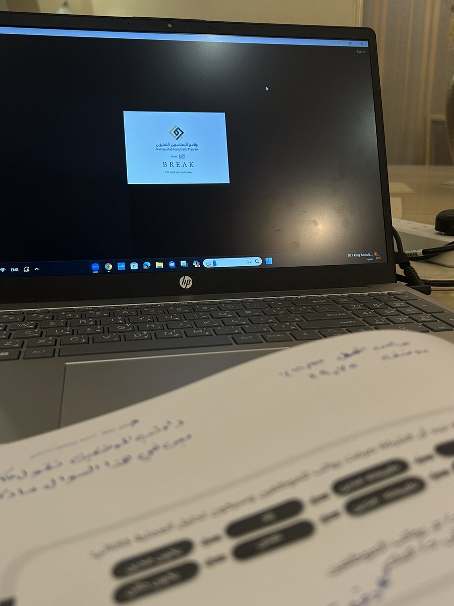 wa5_6's tweet photo. اليوم الرابع في دفعه الصفوه💪🏼
#برنامج_المحاسبين_المميزين 🫡 https://t.co/GrND0GRvlT