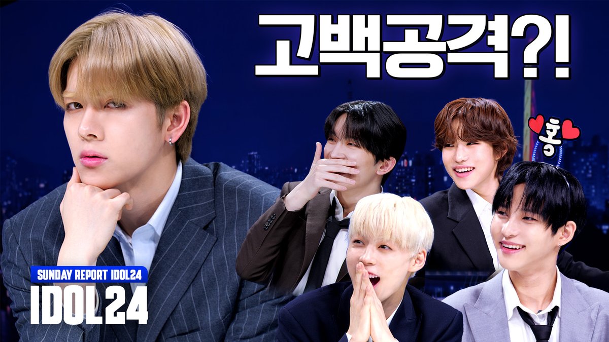 mbc_idol's tweet photo. POW의 아이돌24 보러가기!
➡ https://t.co/M12r52qwew

POW의 🎤아이돌24🎤를 
7시에 유튜브 MBC KPOP 채널에서 확인하세요!

#POW #파우 #요치 #현빈 #정빈 #동연 #홍 #아이돌24 #IDOL24 #MBCKPOP #YORCH #HYUNBIN #JUNGBIN #DONGYEON #HONG https://t.co/Yq9FTbL6Sz