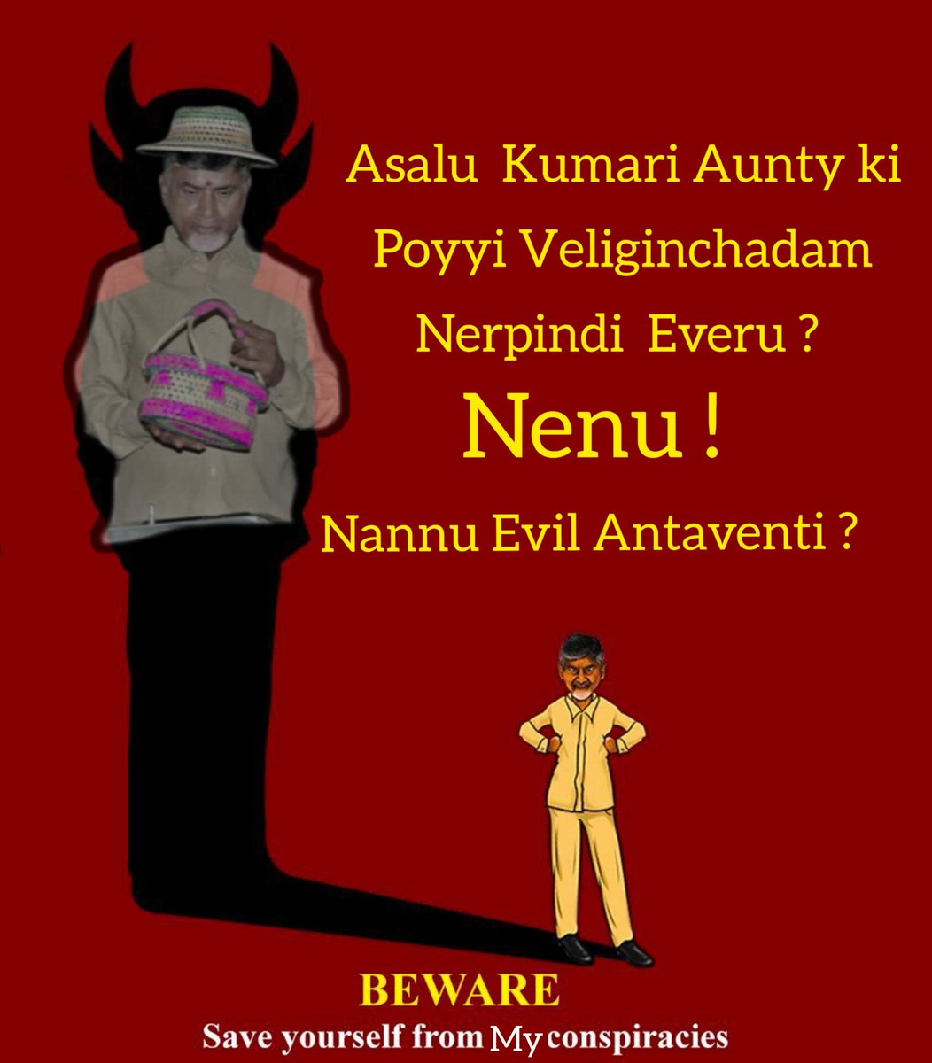 SnarcissistO's tweet photo. Kumari aunty ki poyyaaa😹😹😹
#ChandrababuChapterClose https://t.co/iXeETY92ZY