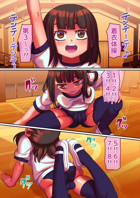 着脱体操第一 3
DLsite様 https://t.co/4ceGqWbr0w
FANZA様 https://t.co/Hppp8ex24y 