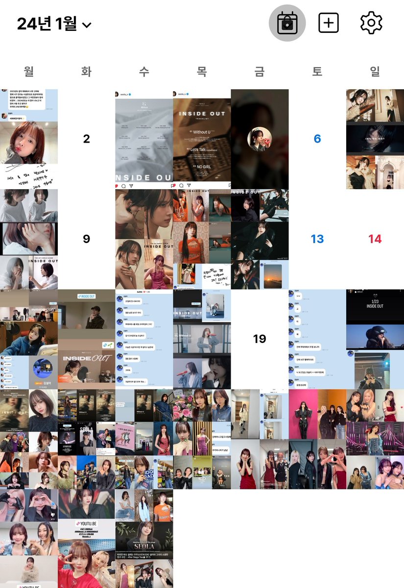 설아의 1월❤️‍🔥

#설아 #SEOLA