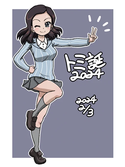 #トミ生誕祭2024#トミ生誕祭 トミちゃんお誕生日おめでとう! 