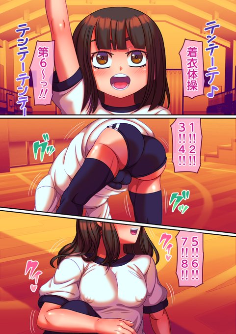 着脱体操第一 6
DLsite様 https://t.co/4ceGqWbYQ4
FANZA様 https://t.co/Hppp8exzU6 