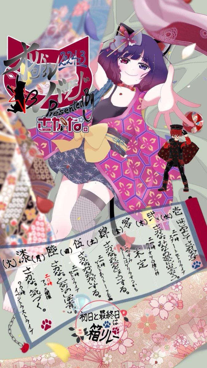 SaKaNya_5's tweet photo. がい🕐🍎\uaさんが #アバター音楽配信アプリtopia で嵐/Face Downを歌唱中🎤
https://t.co/jD667AIiIt
<size=40>🤝<color=#A81010>ニ</color><color=#4169e1>ギ</color><color=#903>ニ</color><color=#6633ff>ギ</color>🤝</size> https://t.co/Wd9wqXEuft