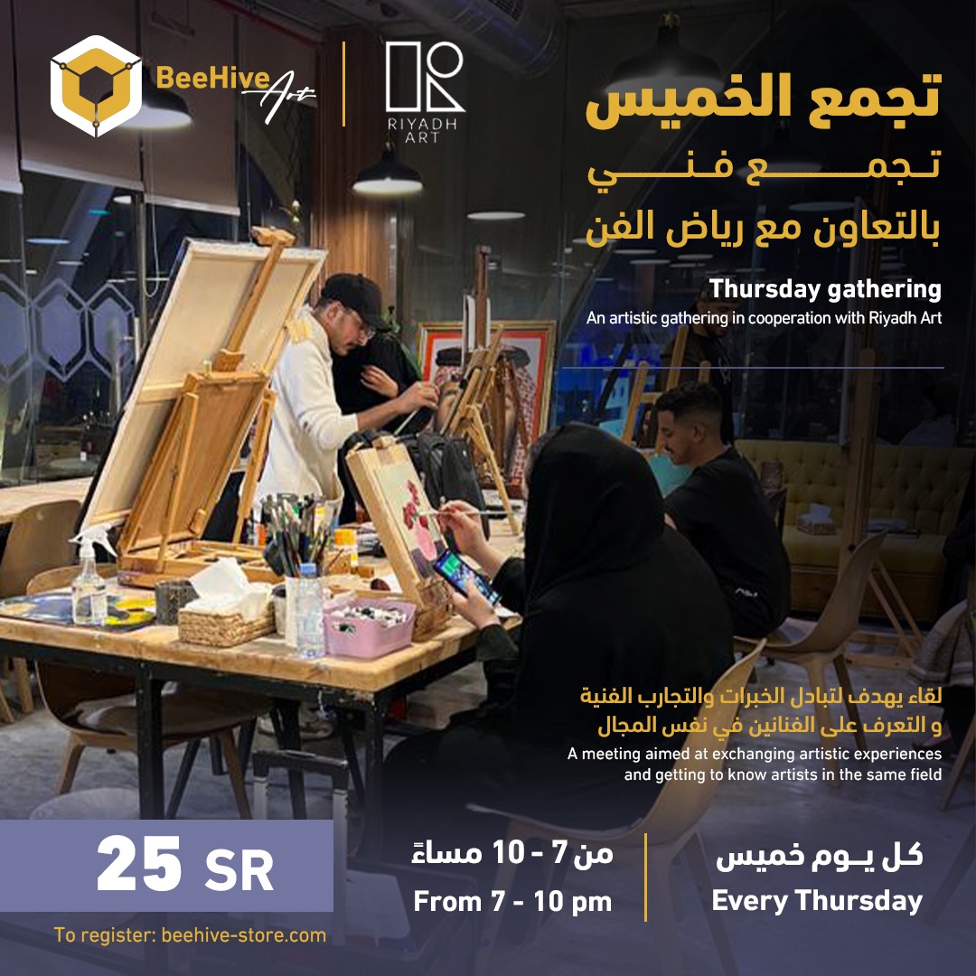 لقاءات بيهايف الفنية فرصتك الذهبية للالتقاء بأصدقائك الفنانين 🤝حيث يمكنكم تبادل الخبرات واكتساب المعرفة 

احضر معك حماسك واستعد للانغماس في تجربة إبداعية ملهمة 😍🌟

احجز معانا الاَن 
beehive-store.com

#تجمع_الخميس #بيهايف #beehive 
#لقائات_فنية