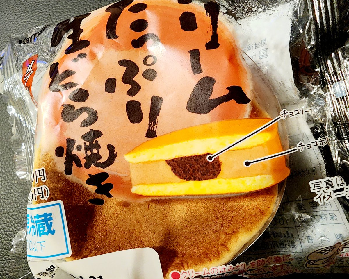 チーズグラタン
