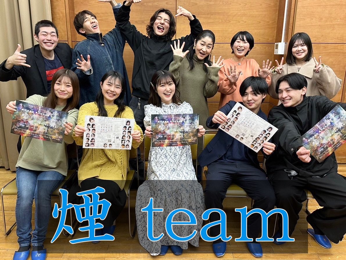 hotateten's tweet photo. ★出演情報★

劇団 狼煙組 第六回本公演
舞台『夢にまで見たポテチ』
3.6(水)-10(日) 
@中野ザ・ポケット

ダブルキャストで私は煙teamに出演します

6(水) 19時　プレビュー公演
7(木) 14時
8(金) 19時
9(土) 14時
10(日) 16時

ほて扱いチケットご予約はこちらから🙏
https://t.co/HERrqg0iqE https://t.co/w7eZkaXhpZ