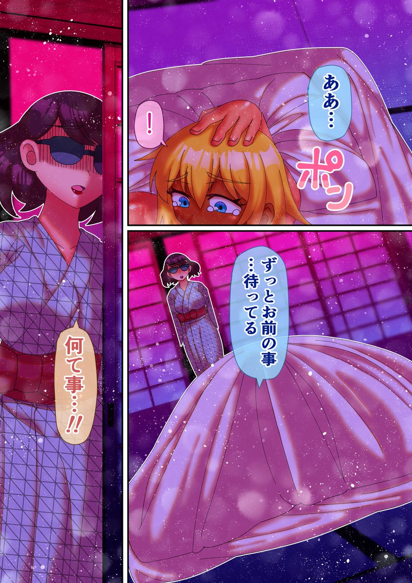 帰省大乱交 7
DLsite様 https://t.co/A5BLQmn8Tl
FANZA様 https://t.co/dZDF3q1dnd 