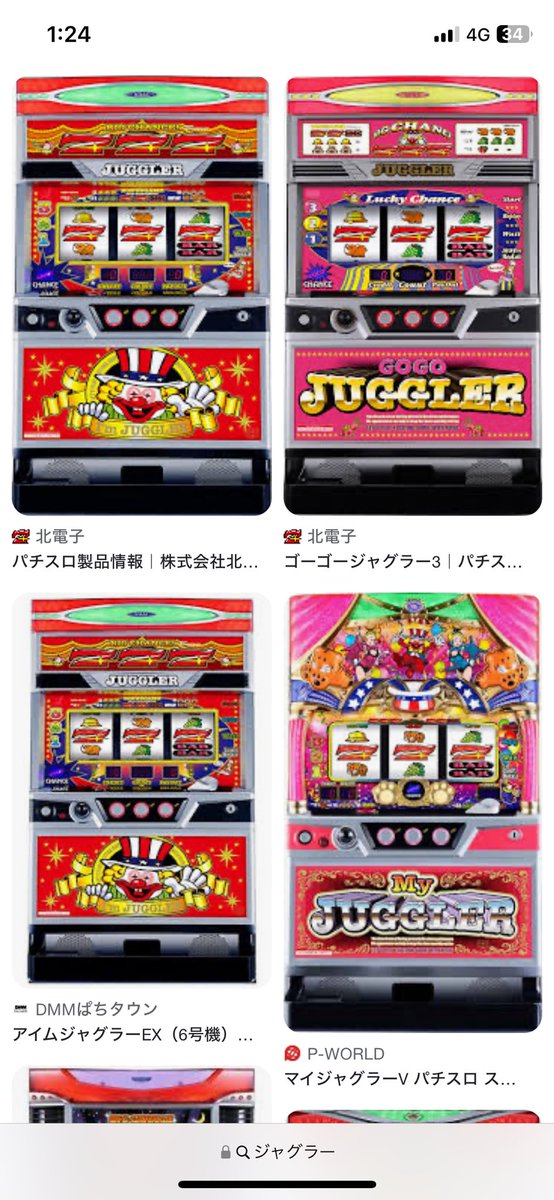 部長 a.k.a ドライブand ダーツする旅人 tweet media