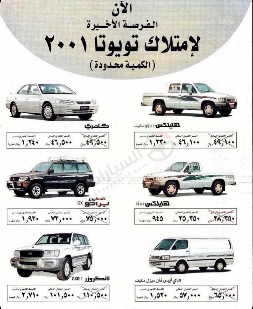المهندس احمد الفقيه 🇸🇦 tweet media