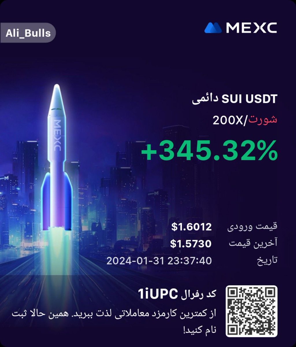 Ail_Bulls's tweet photo. @persianbulls @Salitew @Hosein_Hoseini_ @EMoj68 اینم از شات سودش ❤️🔥😀
#PerSianBulls #BTC #BTCEFT
#ScalpFather #CryptoHolding
#ศาลรัฐธรรมนูญ https://t.co/qC5cNGmv6Z