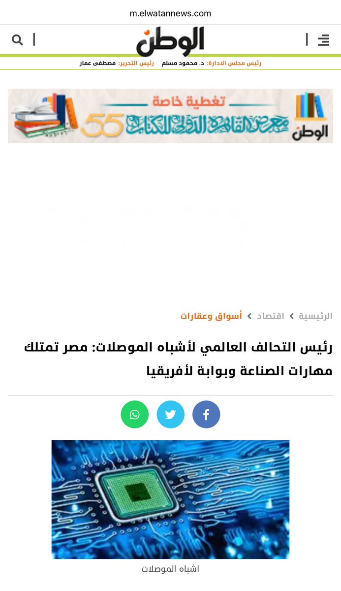 ما الفرص الذهبية للريادة العربية في صناعة أشباه الموصلات؟

وما هي الحوسبة العصبية؟

تك كاست مع <a href="/DrKablan/">Abdalla Kablan</a> 

 🇦🇪 🇪🇬 🇸🇦 🇯🇴 🇧🇭 🇲🇦 🇱🇾 
 🇳🇱🇨🇳 🇺🇸 🇯🇵 🇰🇷 🇹🇼 
#بودكاست_سكاي #تك_كاست 
#رقائق_إلكترونية #مصر #عمرو_طلعت #الصين