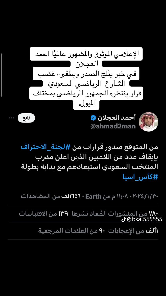 fasalعاشق هلالي (@fasal2225) on Twitter photo 