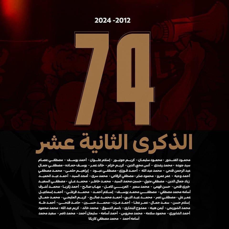 الذكري أمانه والنسيان خيانه 
افتكروهم 💔