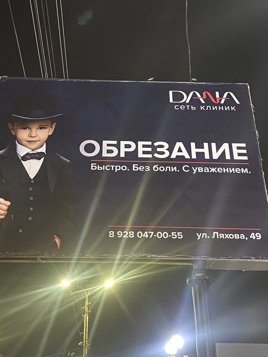 С уважением