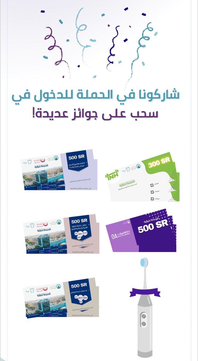 من حقّك tweet media