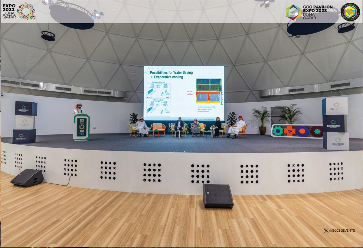 GCCSGEVENTS's tweet photo. جناح #مجلس_التعاون ، يشارك في حضور ورشة عمل بعنوان "دور البحث العلمي والابتكار في تحقيق الزراعة المستدامة" التي أقامتها جناح المملكةالعربية#السعودية في #إكسبو_2023_الدوحة . https://t.co/Ef5n2T3Mzd