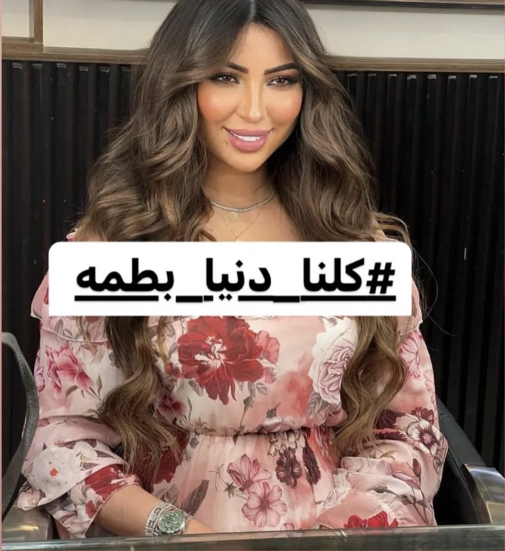 imaneMini3700's tweet photo. # العفو- الملكي -لدنيا-بطمة https://t.co/KqGwR56QEd