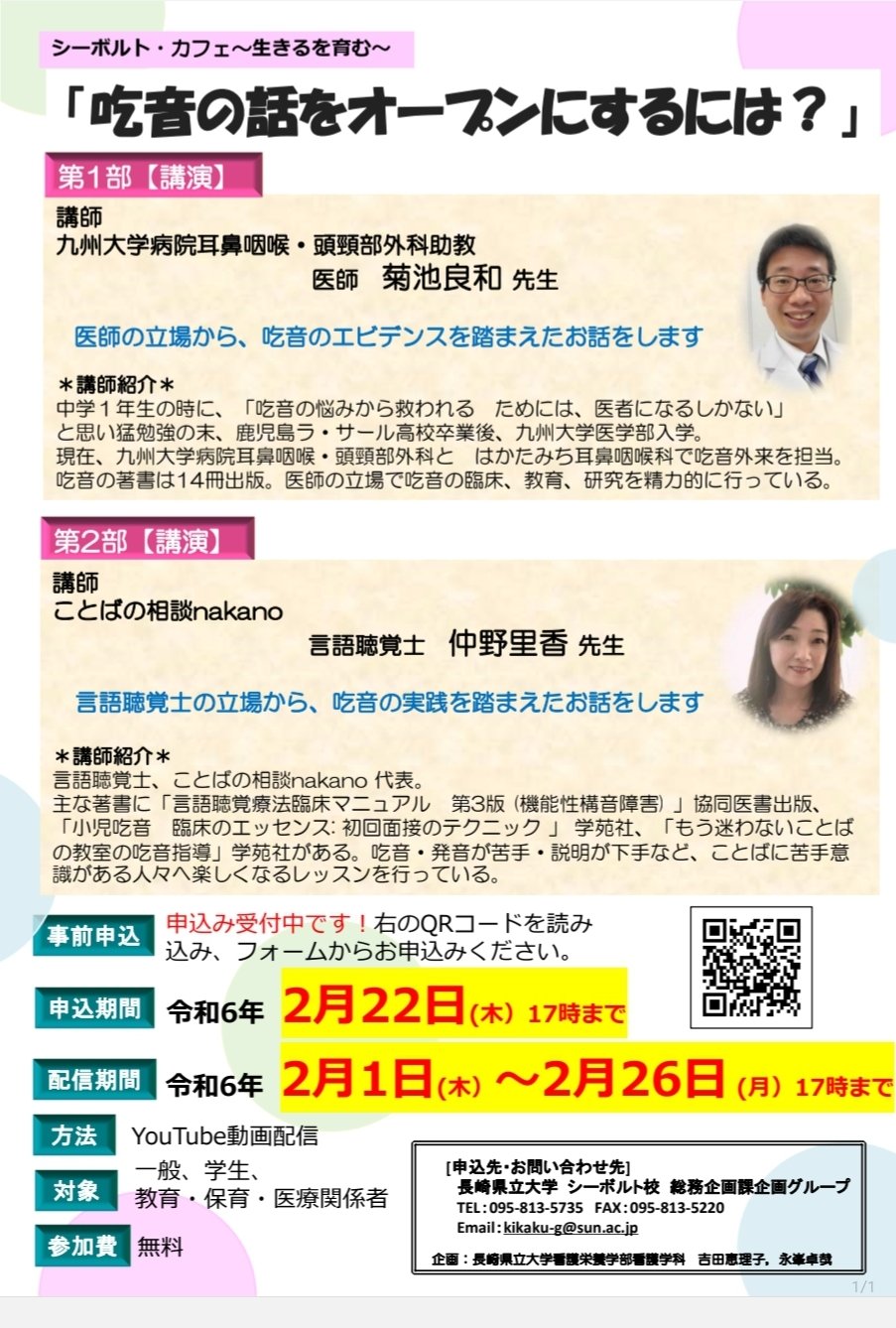 言語聴覚療法 臨床マニュアル 改訂第3版 - 協同医書出版社