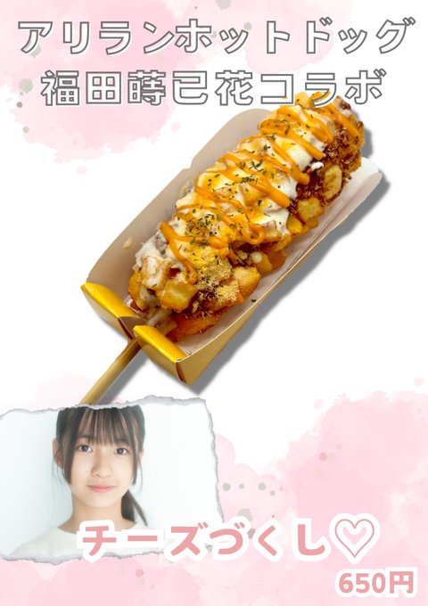 Twitterのコスプレ画像9