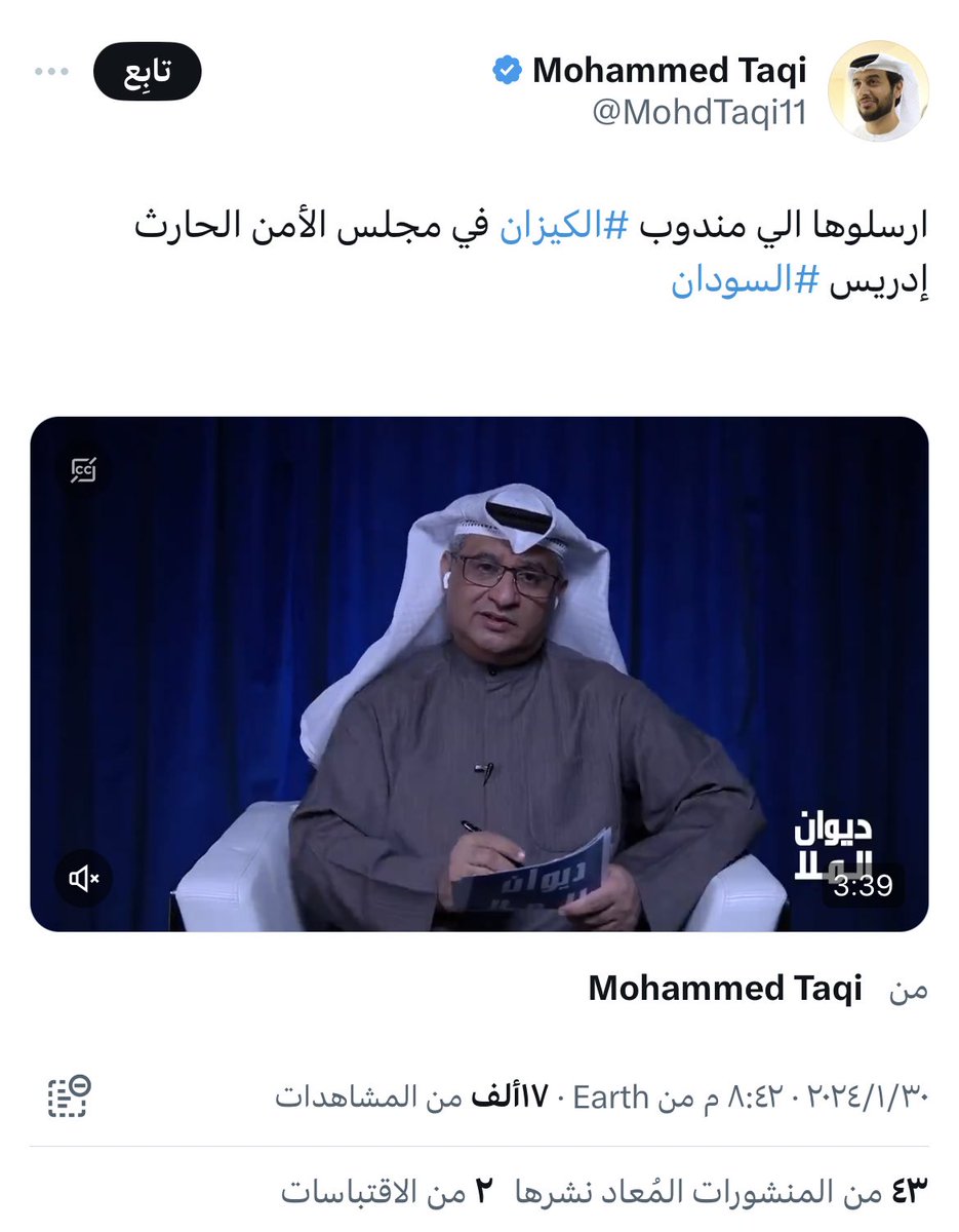 SHGaaaa2014's tweet photo. اختلاف السودانيين لا يعطيك الحق بأن تصنفهم على هواك والاساءة لهم .
فقر السودانيين لا يعطيك الحق على التعدي على اصالتهم .

"لا تُظهر الشماتة لأخيك، فيرحمه الله ويبتليك" https://t.co/k7ljdBn6Bo
